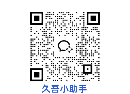 微信圖片_20240828113127_副本(1).png